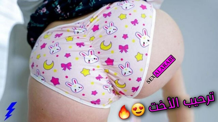 سكس مترجم – ترحيب الأخت لأخوها – سكس اخوات مترجم – سكس محارم – fucking my sister xnxx