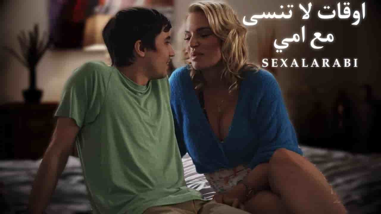 سكس مترجم اوقات لا تنسى مع امي – سكس امهات مترجم – mom xnxx 2023