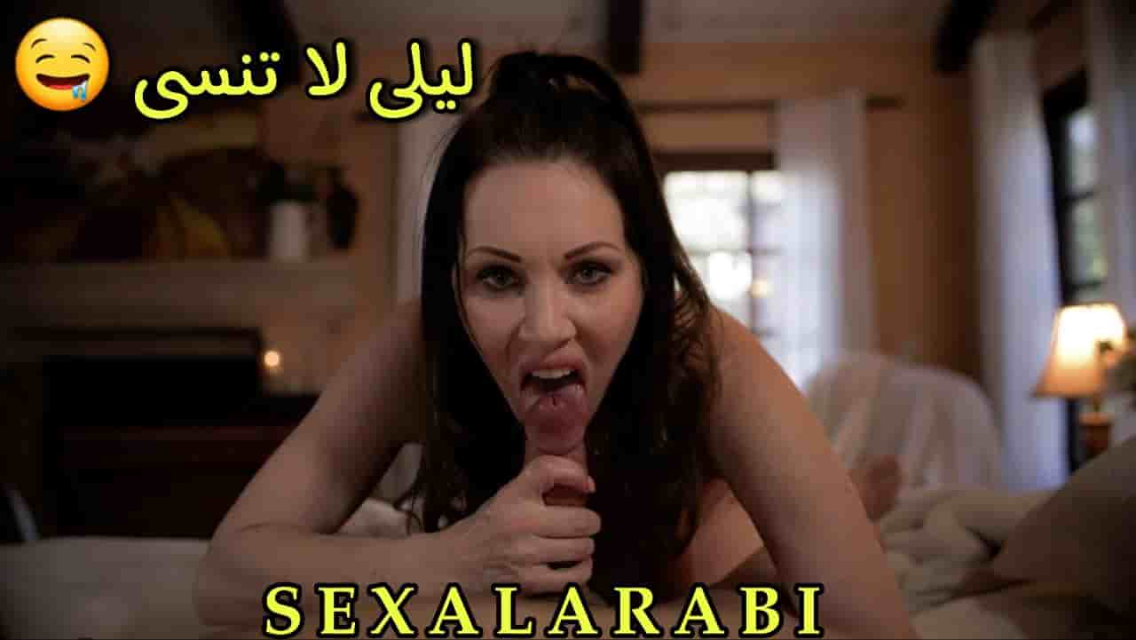 سكس مترجم ليلة لا تنسى مع امي سكس امهات – mom sex 2024