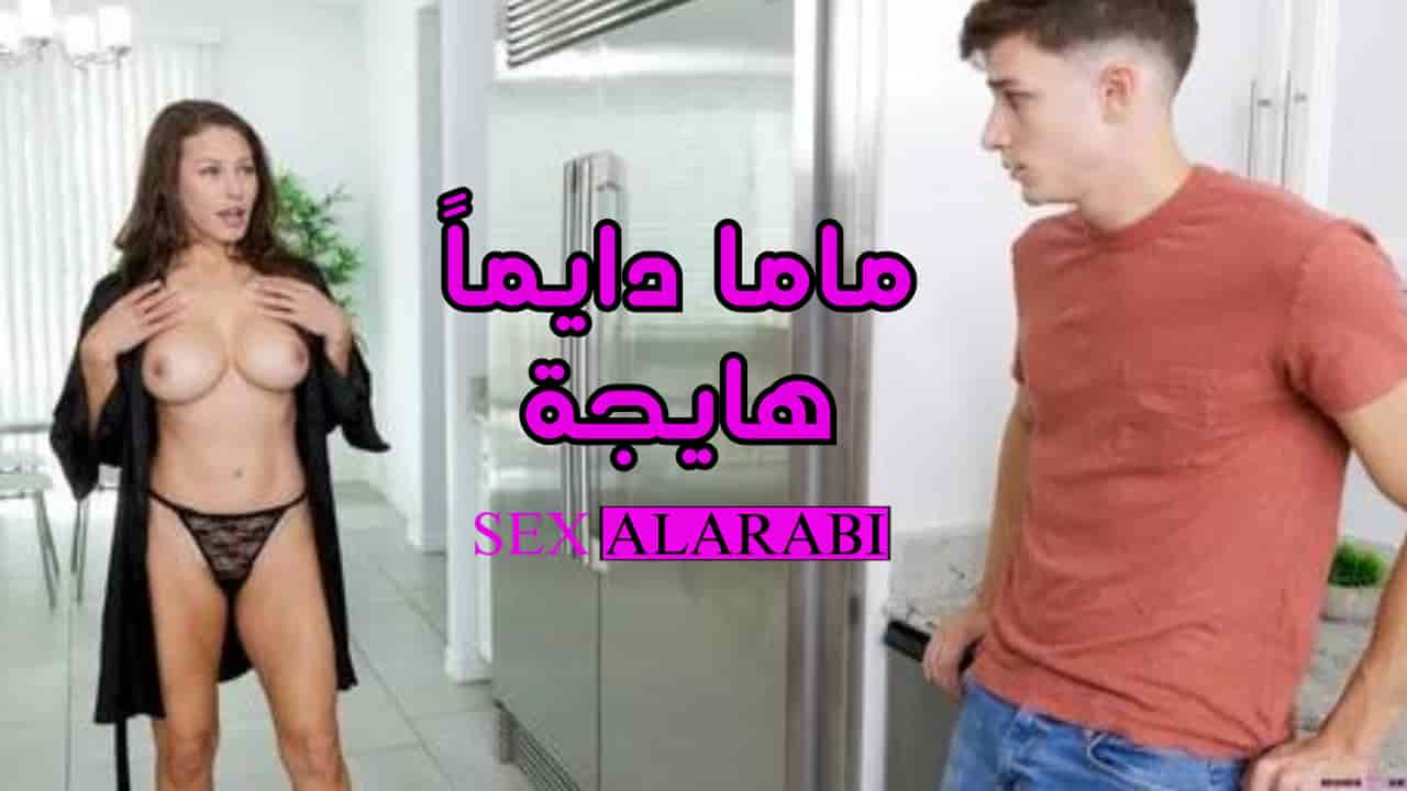 سكس مترجم امي هائجة طوال الوقت سكس امهات – mom xnxx milf