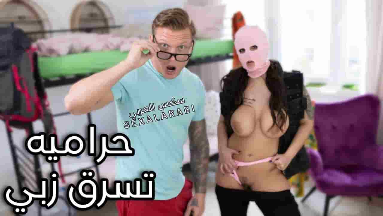 سكس مترجم حراميه تسرق زبي افلام سكس – xnxx sex مترجم