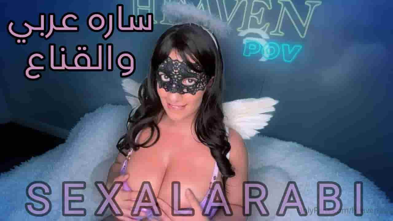 سكس مترجم ساره ترتدي قناع السكس وتمص الزب افلام سكس مترجمة