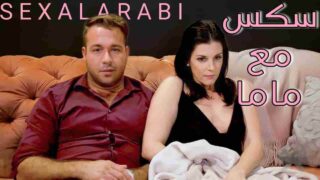 سكس مترجم مشاهدة افلام سكس مع ماما سكس امهات – سكس محارم – xnxx stepmom 2023 fuck