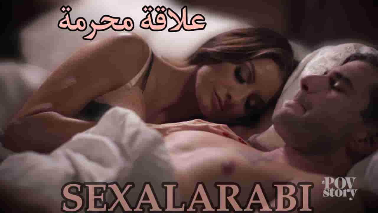 سكس مترجم علاقة محرمة مع امي سكس امهات سكس محرم دولياً