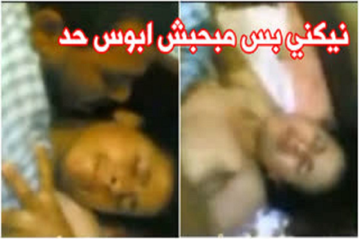سهره نيك لبوه مصريه بكس منتوف وعشيقها وتعبت منه ومن زبره الكبير