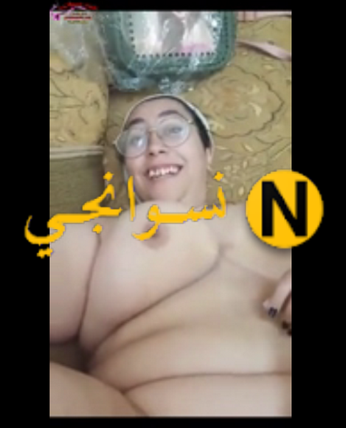 شرموطه الشرقيه المره هيجانه والواد بيطفي نار كسها المولع