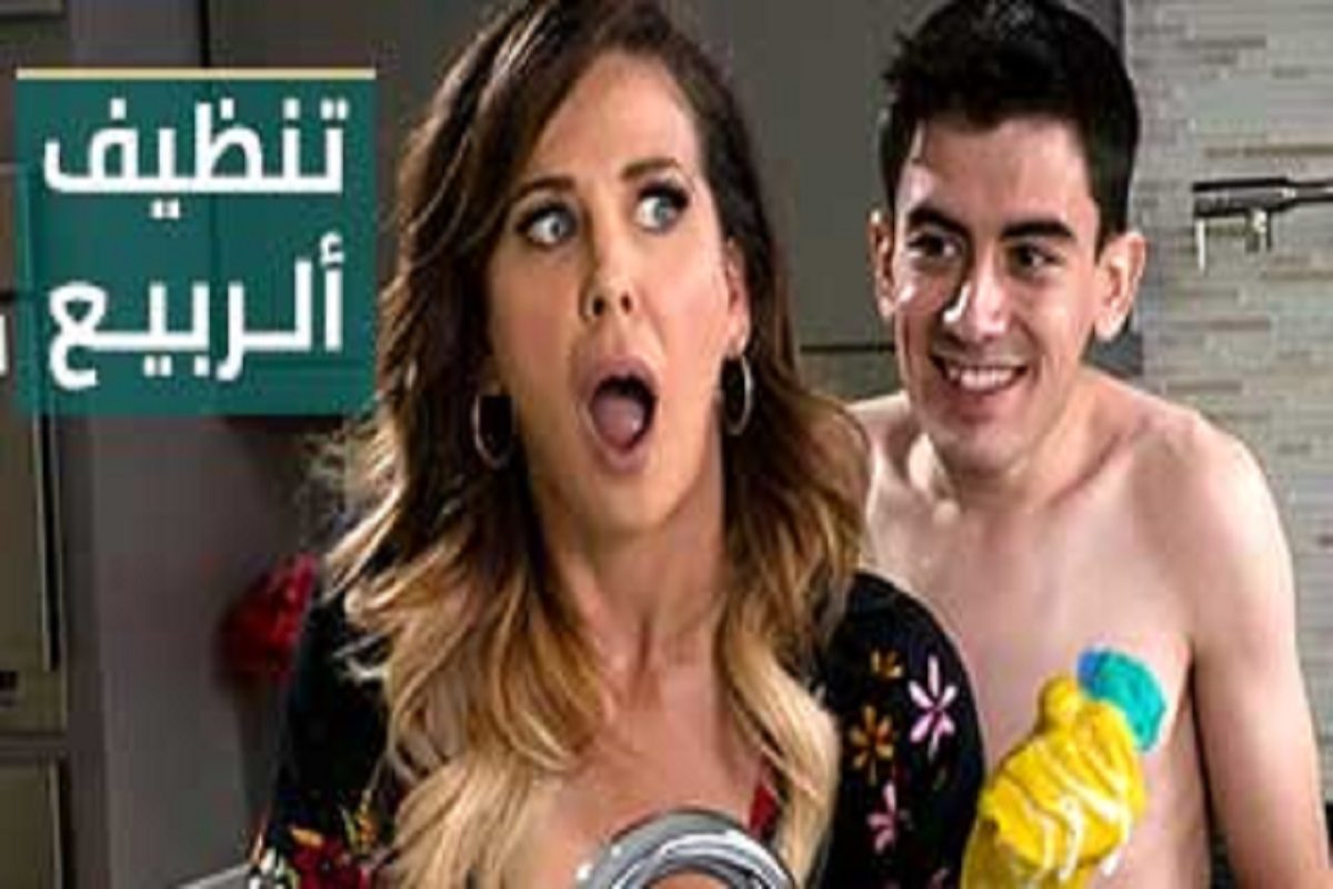 سكس مترجم – تنظيف ألربيع سكس امهات