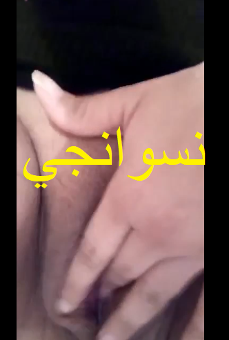 متناكه بتصور نفسها لحبيبها وهي بتلعب في كسها وتجيبهم