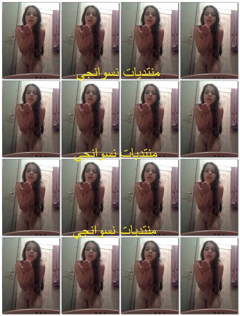 كتكوته صغيره بتصور نفسها فى الحمام وهى بتقلع وتعرض لحمها