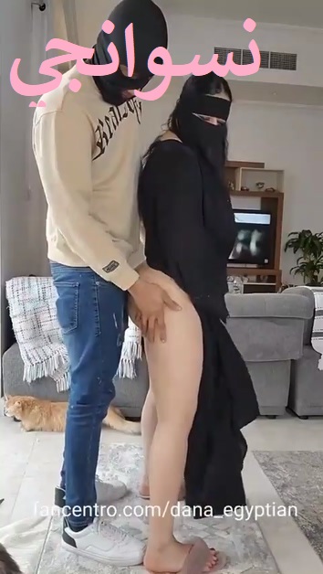 دانا المصريه تتناك من عامل التوصيل نيك قاسي
