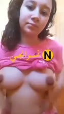 افجر فيديو لبنوته عشرينيه وهي بتفشخ بزازها قدام الكاميرا لحبيبها وتلعب فيهم وتقوله تعالي امسكهم وافشخني براحتك