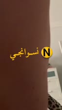 مره شرموطه هايجه راكبه فوق زب عشيقها وشغاله تنطيط عليه وتعبير وشها كلها هيجان