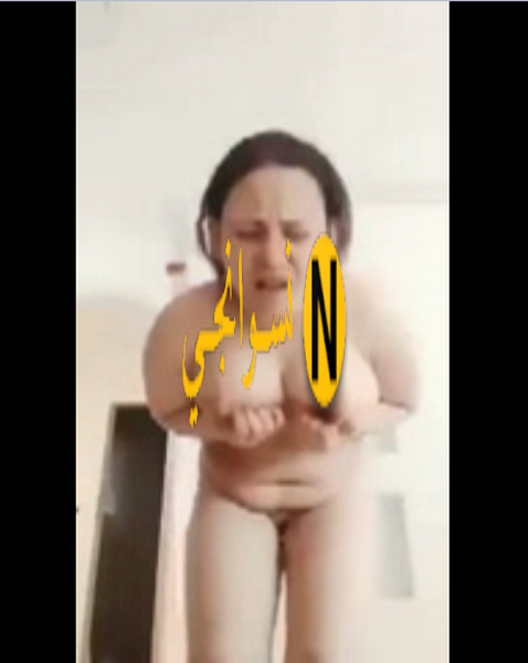 فيديو نودز جامد جدا للبوه بتعرض جسمها الابيض لعشيقها وبتلعب في بزازها الملبن وكسها القشطه وتقوله مش قادره تعالي نيكني