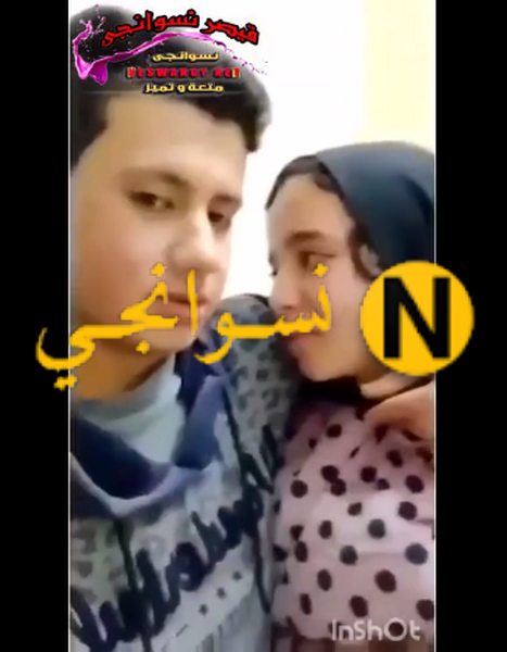 اللبوه تروح لصحبها البيت والواد يمسكها تقفيش وتفريش والبت هاجت جامد