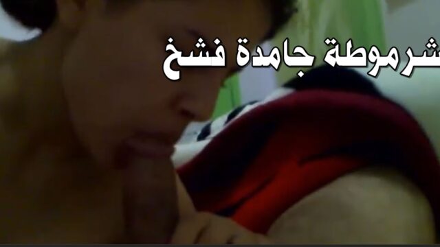 سكس مصري جديد 2025 – شرموطة جامدة فشخ تتناك بقوة فى مهبلها