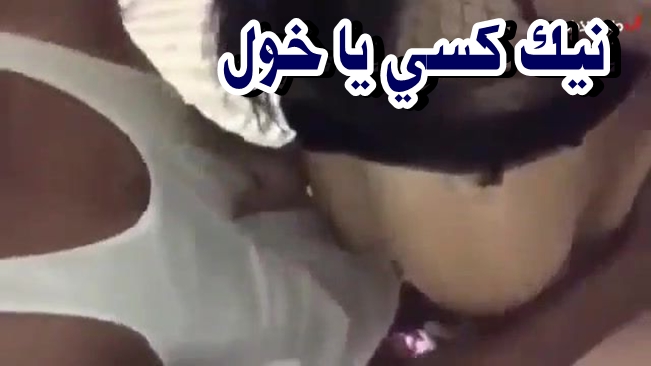 سكس محجبات الخليج – شهوانية تتناك جامد من الحارس الخاص بها