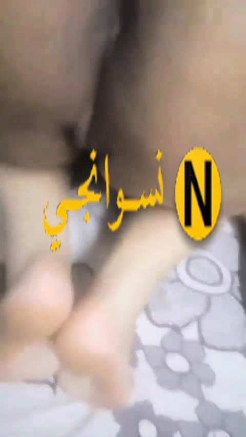 ديوث بيصور خرم طيز مراته